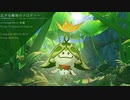 【ピアノ×民族風×ロック】広がる緑地のメロディー【原神 アランナラの歌】