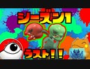 【ポケモンSV】エンブオー、パルデア来ないってよ　＃０３【ゆっくり実況】