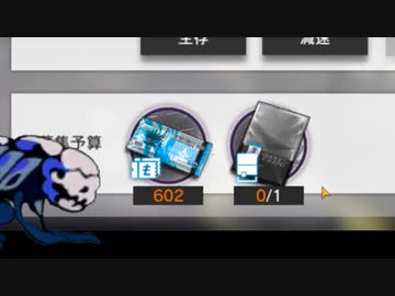 アークナイツふともも縛り.2