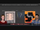 【ゆっくり実況】おすすめしたいハウスフリッパー　８