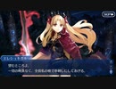 FGO古参マスターが懐かしみながらシナリオパートを実況プレイ　バビロニア編part26
