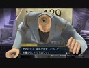 ◉いいから大逆転裁判２をやれpart43◉