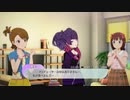 【スタマス】強くてニューゲームPart20