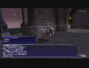 カッパのFF11生活1152　プロマシアＭ３－１「龍王の導き」