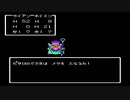 【DQ4】VSピサロのてさき｜湖の塔｜全ボス撃破チャレンジ【ドラゴンクエスト4】(ファミコン版)