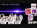 あなたの番でした　第56話(4/4)