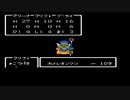 【DQ4】VSカメレオンマン｜テンペの村｜全ボス撃破チャレンジ【ドラゴンクエスト4】(ファミコン版)