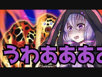 【遊戯王マスターデュエル】燃えて消えたゆかり【おまけ】