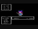 【DQ4】VSエンドール武術大会｜エンドール｜全ボス撃破チャレンジ【ドラゴンクエスト4】(ファミコン版)