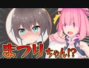 夏色まつりのコメントに自虐全開の返しをする萌えみのり【萌えみのり／ホロライブ／切り抜き】