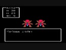 【DQ4】VSベロベロ｜裏切りの洞窟｜全ボス撃破チャレンジ【ドラゴンクエスト4】(ファミコン版)
