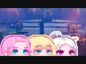 【VRising】とつぶい9