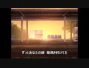 Sunset Station 【Mai from Synthesizer V】