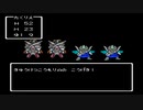 【DQ4】VSうらぎりこぞう｜裏切りの洞窟｜全ボス撃破チャレンジ【ドラゴンクエスト4】(ファミコン版)