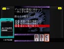 【千羽鶴】G-MODEを巡ろう会　#1-18【VOICEPEAK実況】