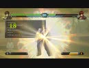 （KOF13）表京即死コンボ　1009ダメージ