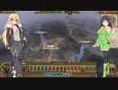 【TotalWar】京町セイカ、オールドワールドを行く Part65【Warhammer Ⅱ】
