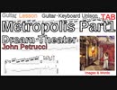 【早くなるTAB】Metropolis Part1 / Dream Theater TAB ギター練習 メトロポリス ドリームシアター ギターソロ【Picking ピッキング】