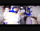 初恋日記 Vocal.紺青ヤイ【UTAUカバー】