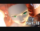 【PE】パラサイト・イヴを実況プレイ【その18】