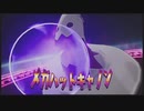 【ドラゴンクエストトレジャーズ】実況プレイ　part6