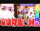 ｙｔｒが撮影店舗を間違えてしまった結果【SEVEN'S TV #822】
