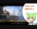 第２回　倉庫作業員が学ぶアメリカ語