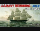 [ゆっくり版] U.S.NAVY BEGINNING Act.2 [Ultimate Admiral:Age of Sail]