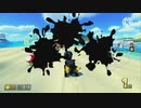 Mariokaat8d