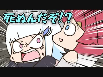 アンジュがタクシーで死にかけた事件を語るリゼ皇女【手描き】【にじさんじ】【リゼヘルエスタ】【アンジュカトリーナ】【戌亥とこ】