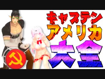 にじさんじモノボケ大全【#女子高花畑】
