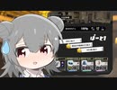 【splatoon3】ワイパーぶんぶん六花ちゃん #1