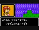 【ゆっくり実況】マルス一人で挑むファイアーエムブレム 暗黒竜と光の剣 Part19