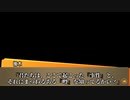【CoC動画】探偵たちののいあいあ備忘録-弐-【仮想卓】