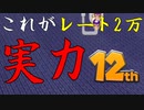 マリオカート8DX初心者ががんばって1位をとるだけ【#240】