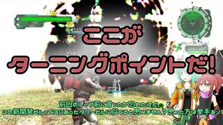 EDF6 ｰAmazonZｰ Part.37