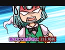 【料理】クロックマダム（風）とラピュタパン（風）を初心者の博麗霊夢ちゃんが作りました。【ゆっくり実況】