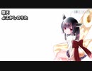 堕天 / AIきりたん【NEUTRINOカバー】