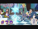 【ポケモンバイオレット】さあ、中間テストはパーフェクトなるか！？【Part20】