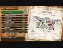 【プレイ動画】【MHSB百狩行脚2023ー8狩目】【モンスターハンターライズサンブレイク】