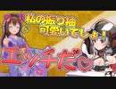 【ホロライブ切り抜き】新年から大はしゃぎなそらちゃんまとめ【ときのそら/沙花叉クロヱ/大空スバル】