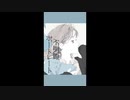 不明瞭ポートレート/可不