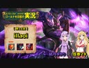 【LoL】元ブロランク_R（第11回：illaoi）