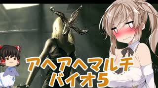 【バイオハザード5】ささらのアフリカ珍道中【VOICEROID実況プレイ】1
