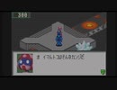 ロックマンエグゼ２part１４