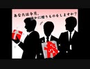 2022年12月11日 あ、安部礼司 第870回