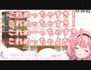 脳が破壊されそうなセリフを喜んで採用する周央サンゴちゃん
