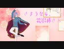 【にじさんじMMD】ぱっぱっぱっぱ【弦月藤士郎/VΔLZ】