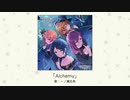 【アイドルマスター】「Alchemy」(歌：一ノ瀬志希)