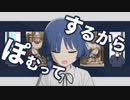 山田　ベース　殴る　2